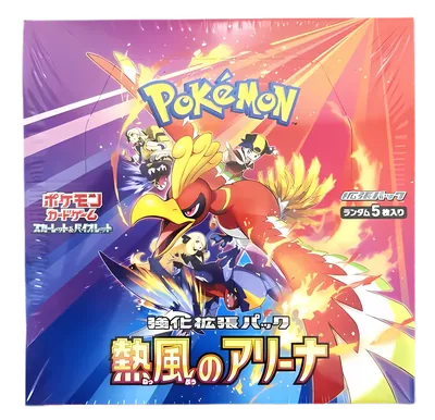 Heat Wave Arena Booster Box