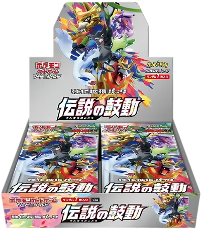 Legendary Heartbeat Japanese Booster Box