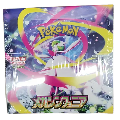 Mega Symphonia Japanese Booster Box