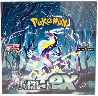 Violet ex Japanese Booster Box