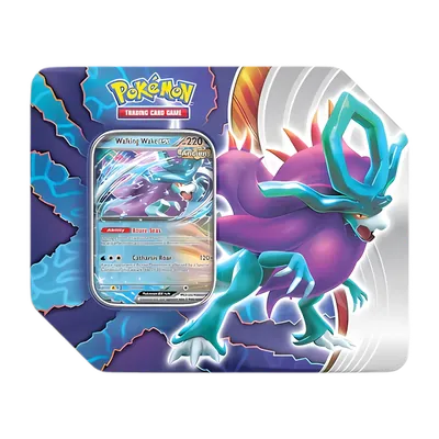 Walking Wake ex Tin
